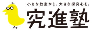さくさく中学受験ブログ